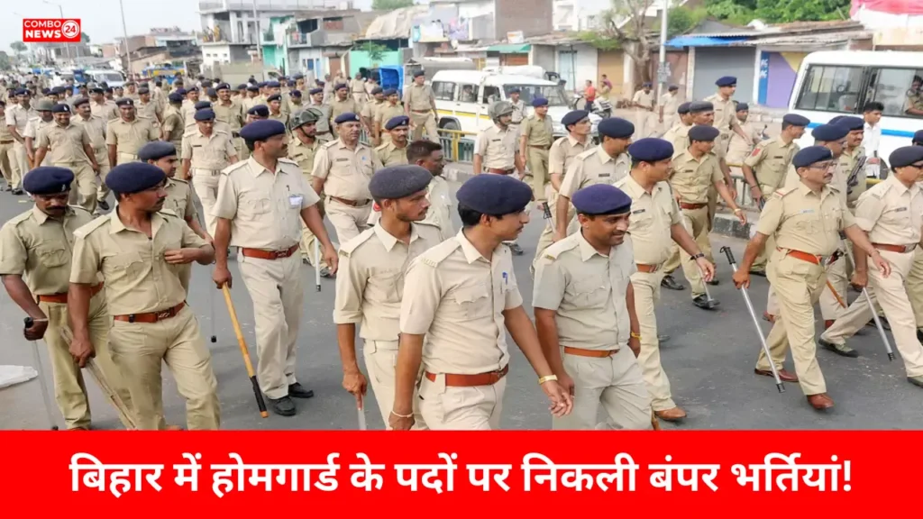 Bihar Home Guard Vacancy 2025