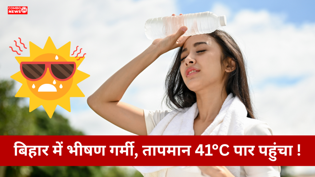 Bihar Weather (28 March 2025)