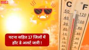 Bihar Weather Today (30 March 2025)