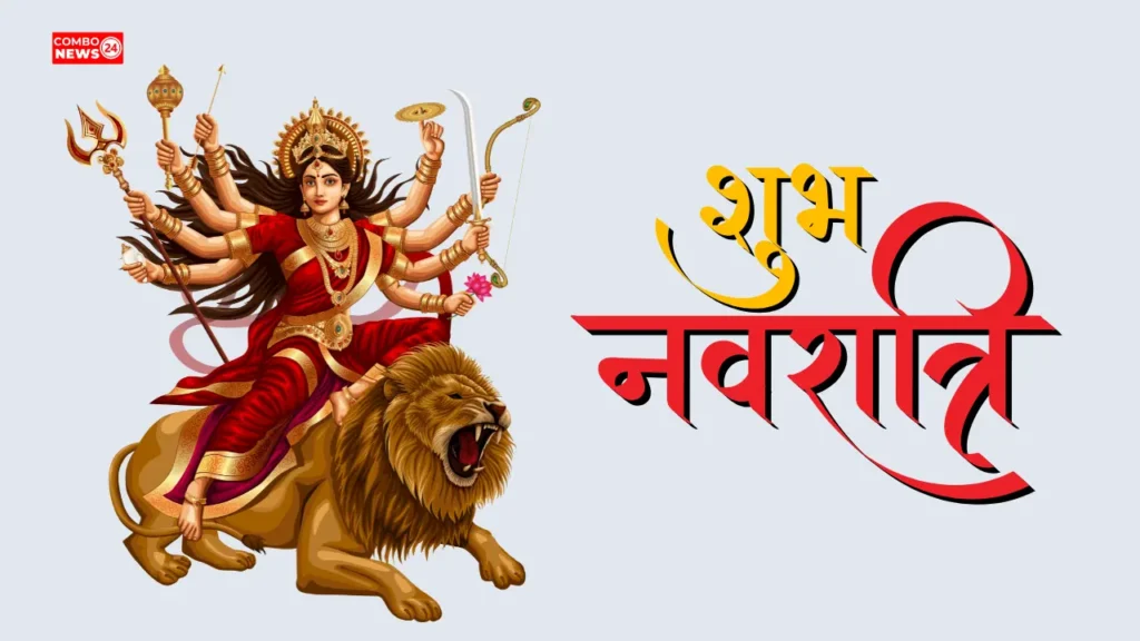 Chaitra Navratri 2025