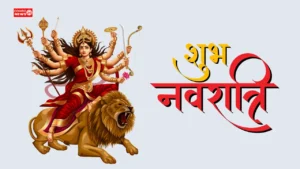 Chaitra Navratri 2025