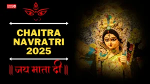 Chaitra Navratri 2025