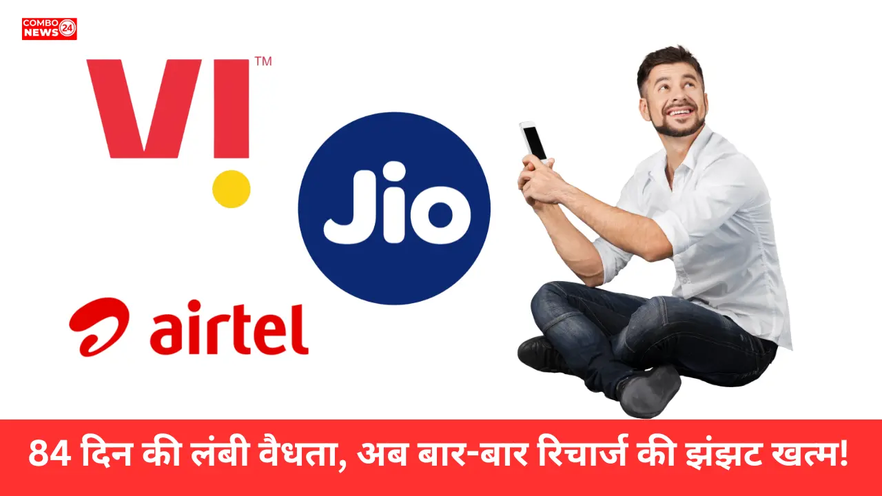 Cheapest Recharge Plans 2025