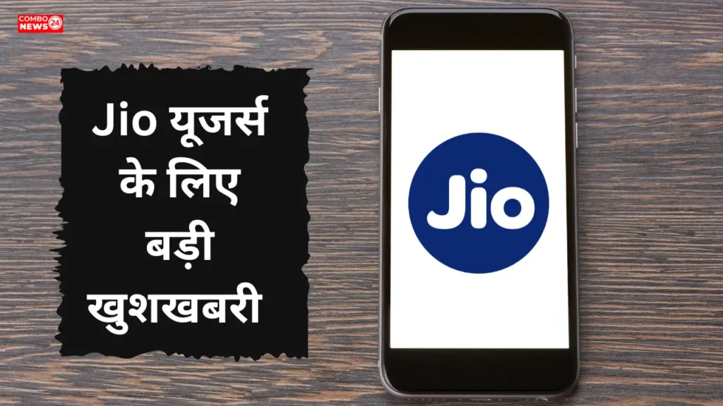 Jio 98 Days Plan