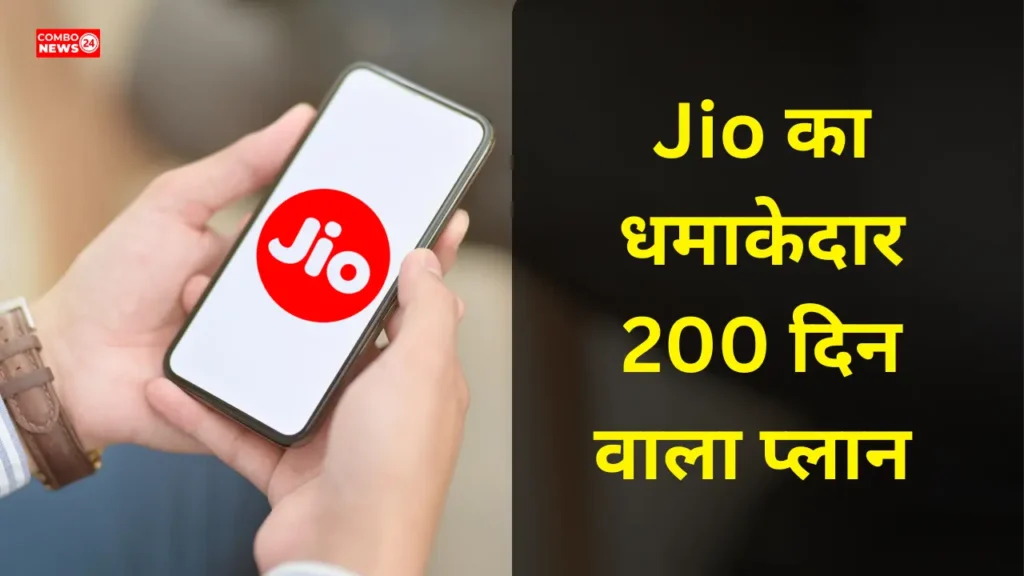 Jio Plan with Long Validity