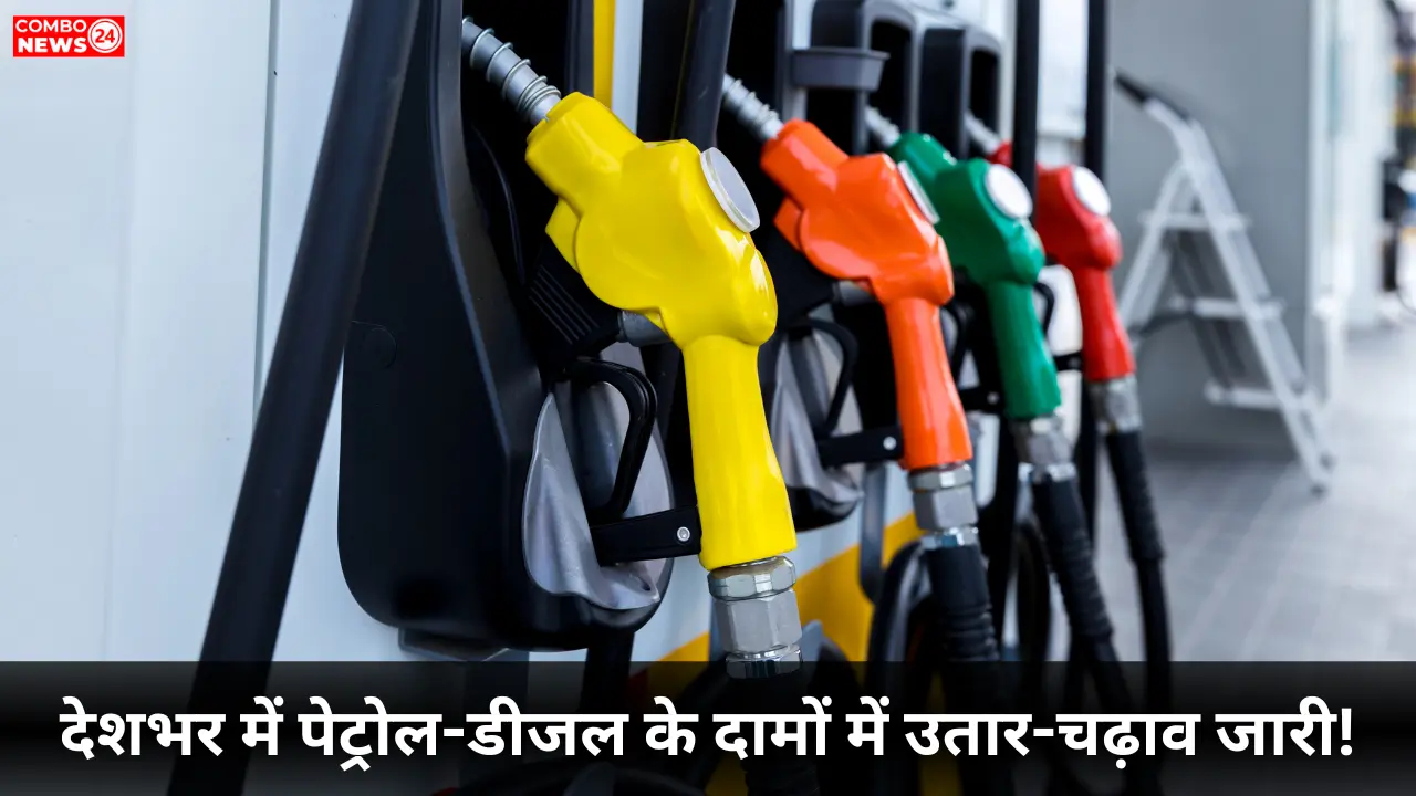 Petrol-Diesel Price Today (30 March 2025)