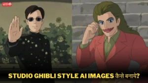 Studio Ghibli Style AI Images