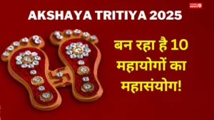 Akshaya Tritiya 2025