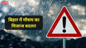 Bihar Weather