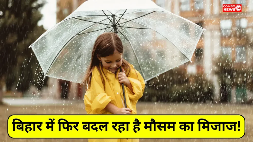Bihar Weather News Update