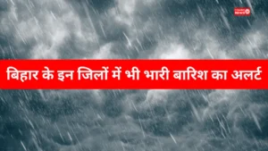 Bihar Weather Report
