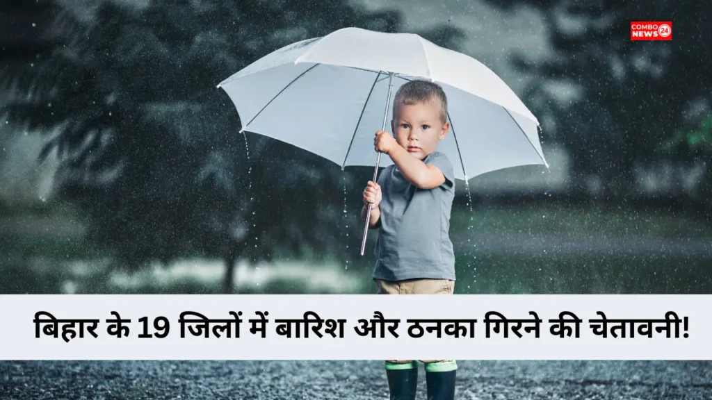 Bihar Weather