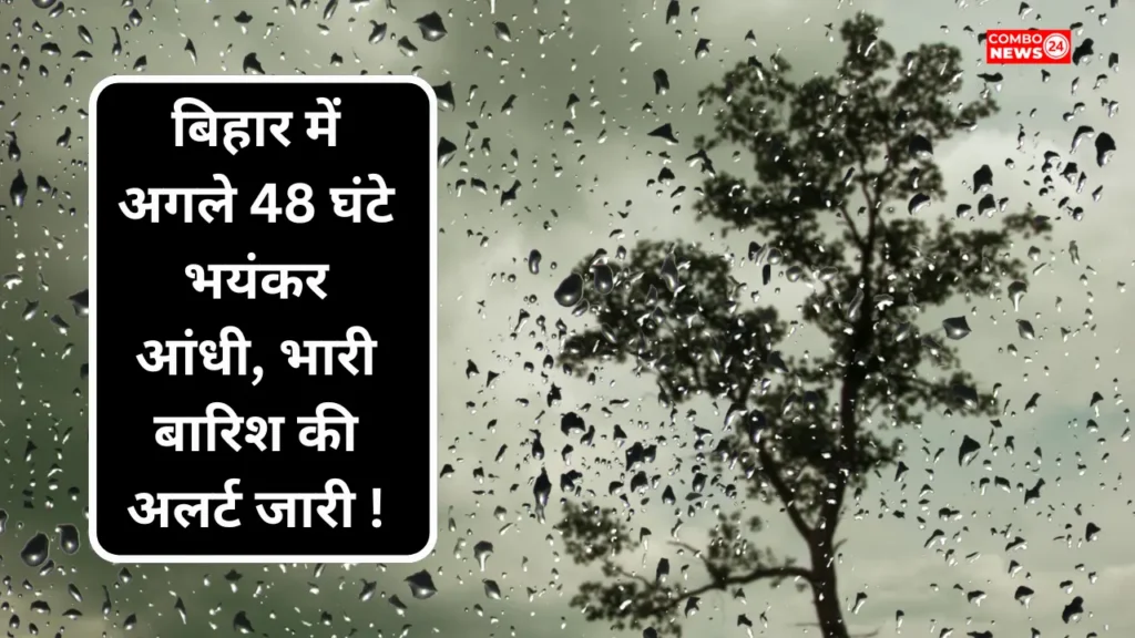 Bihar Weather