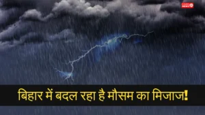 Bihar Weather