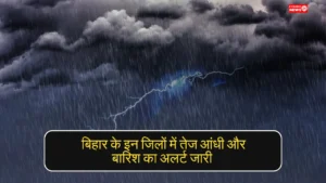 Bihar Weather