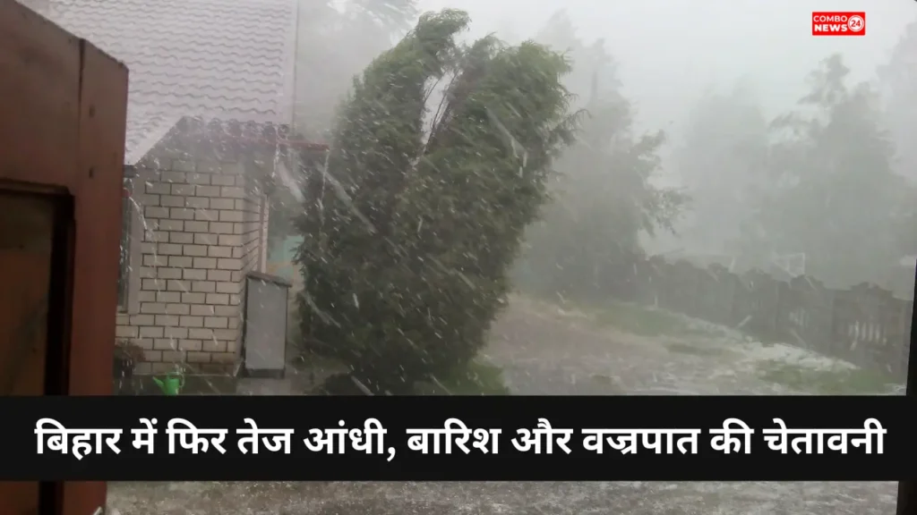 Bihar Weather