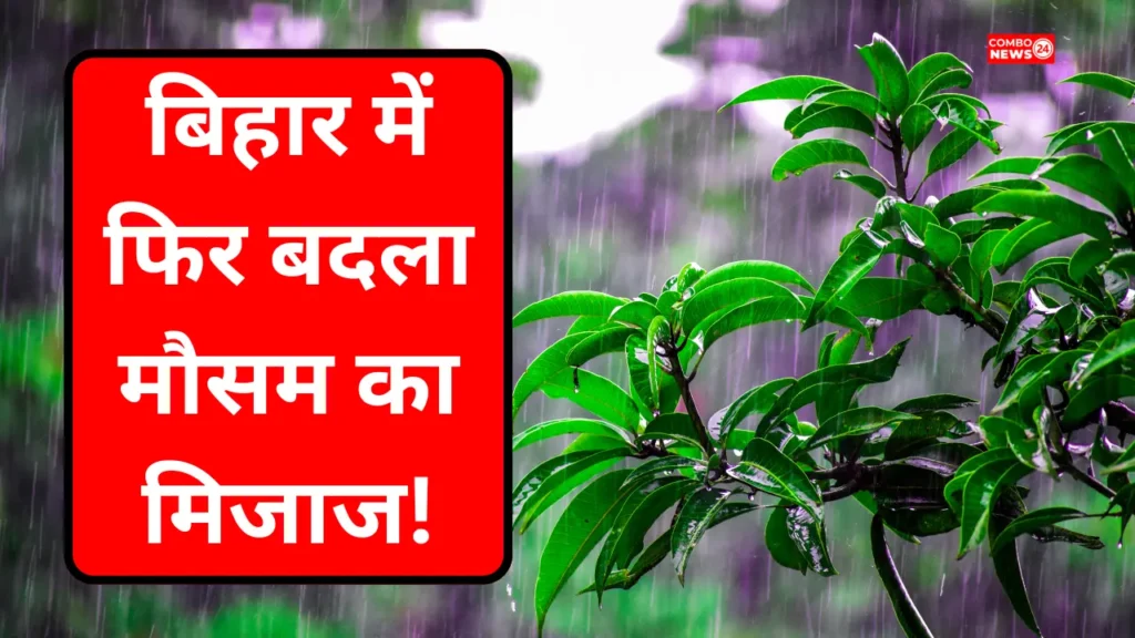 Bihar Weather