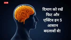Brain Health Boosting Tips
