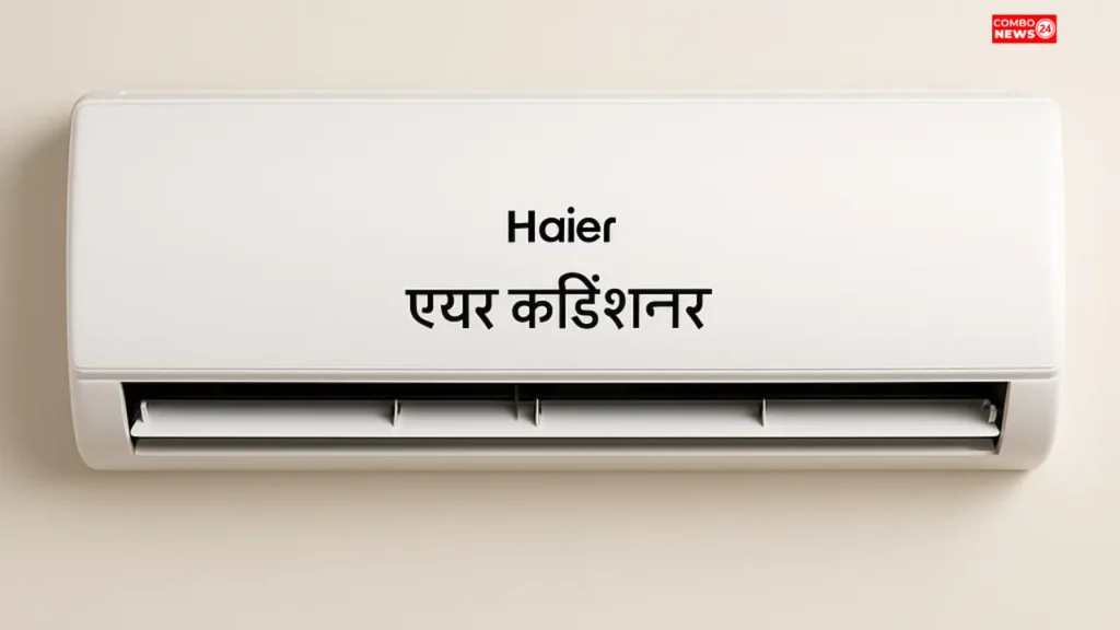 Haier AC 2025