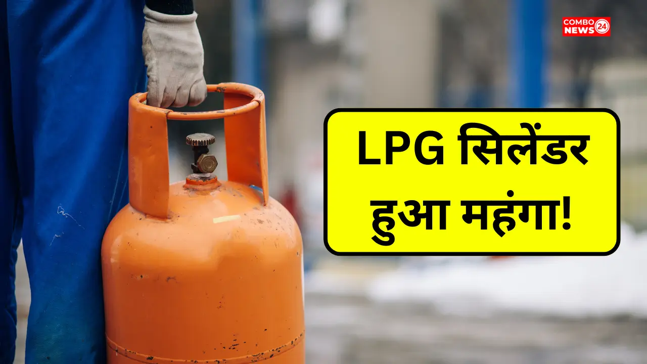 LPG Price Hike