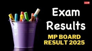 MP Board Result 2025