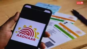 New Aadhaar App Launch