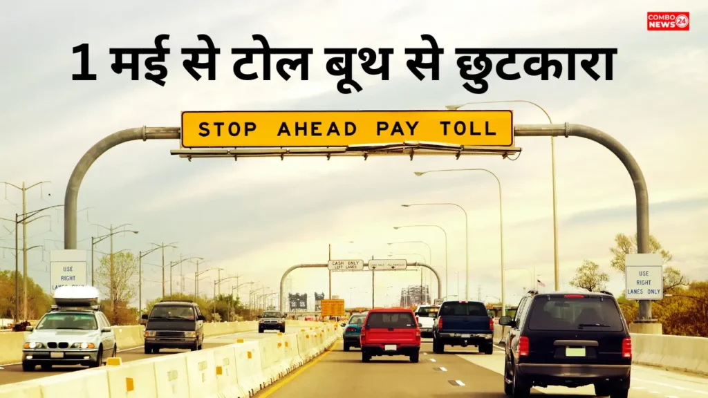 New Toll System
