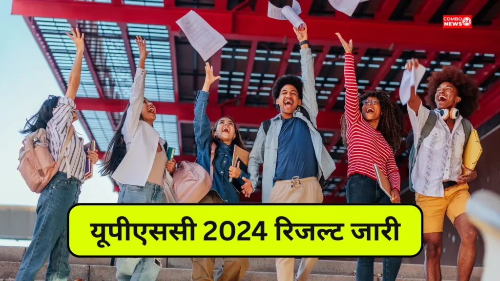 UPSC 2024 Result