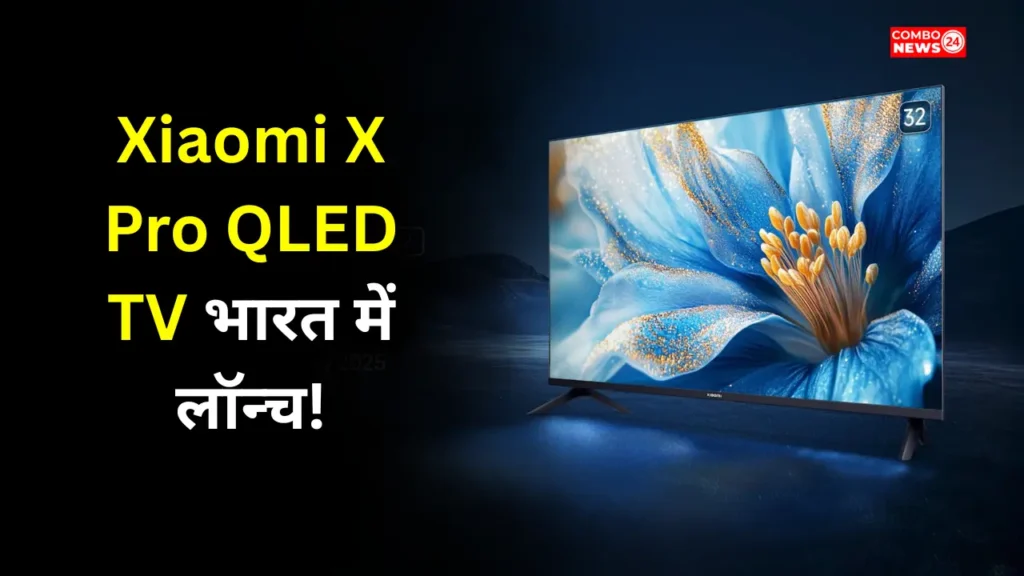 Xiaomi X Pro QLED TV