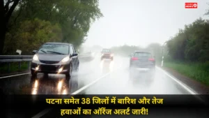 Bihar Weather