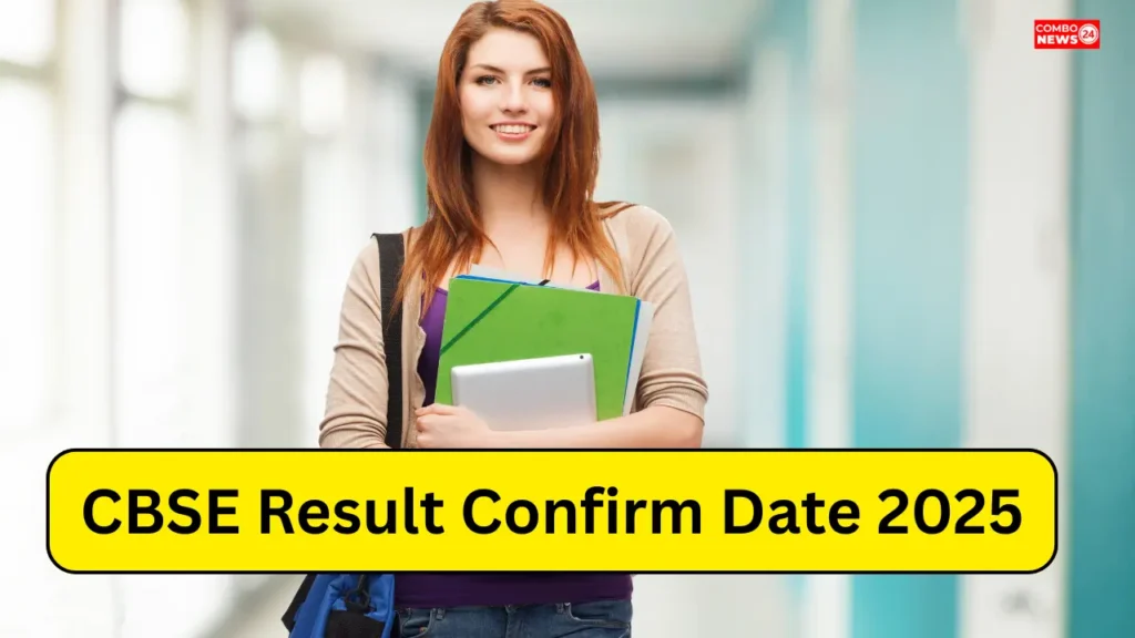 CBSE Result Confirm Date 2025