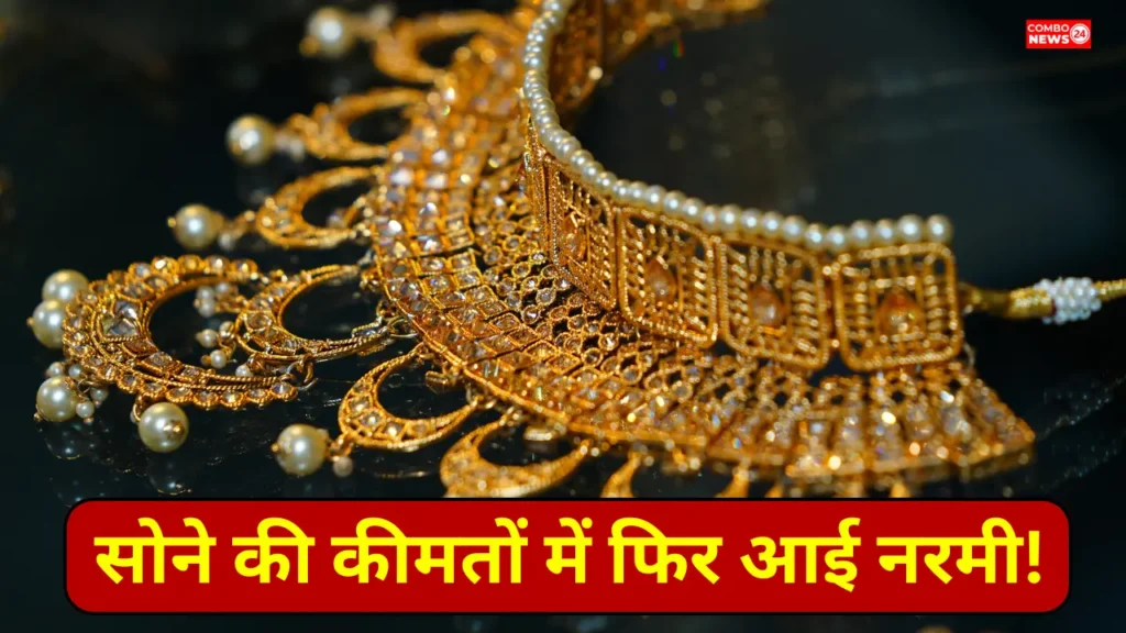 Gold Price