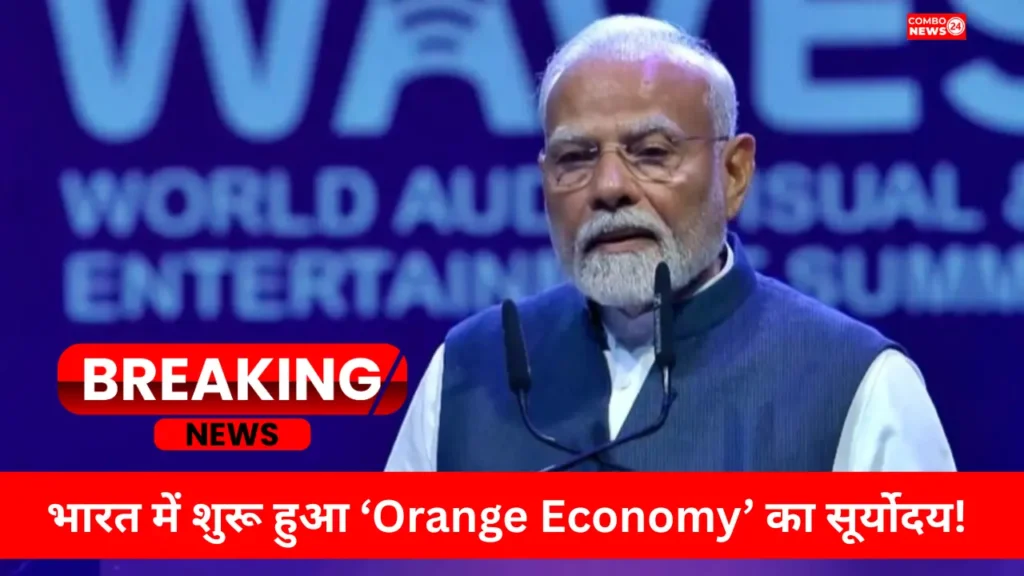 Orange Economy