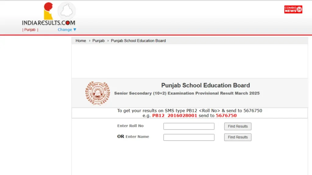PSEB Result 2025