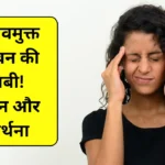 Stress Free Life: सच्ची प्रार्थना और ध्यान से मिलेगी मानसिक शांति, जानिए संत Dr. MSG का संदेश