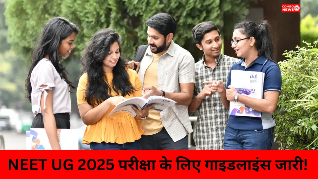 NEET Exam 2025 Guideline