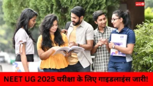NEET Exam 2025 Guideline