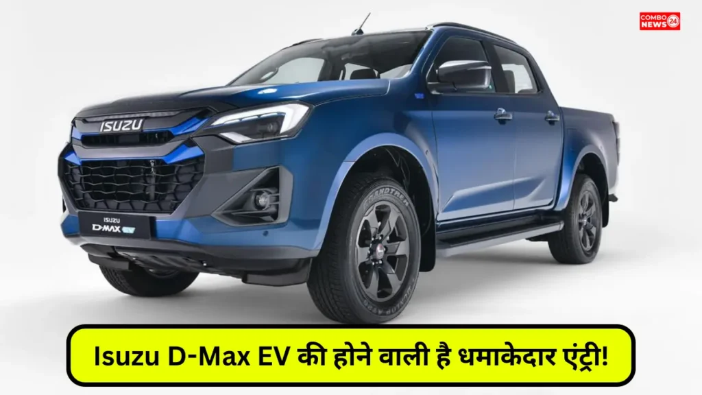 Isuzu D-Max EV