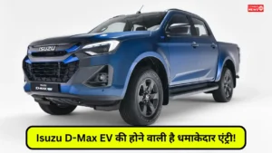Isuzu D-Max EV